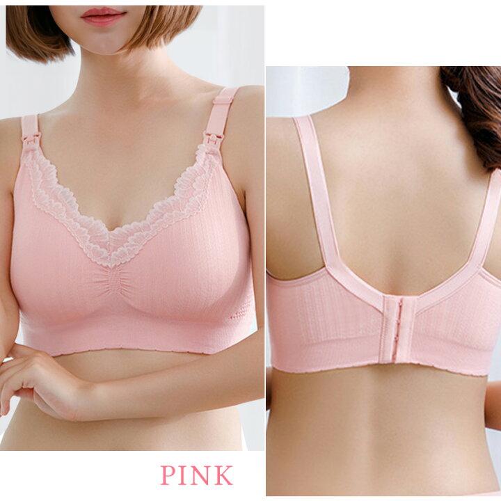 楽天市場】【在庫一掃セール】授乳ブラ 垂れ防止 前開き ノンワイヤー  