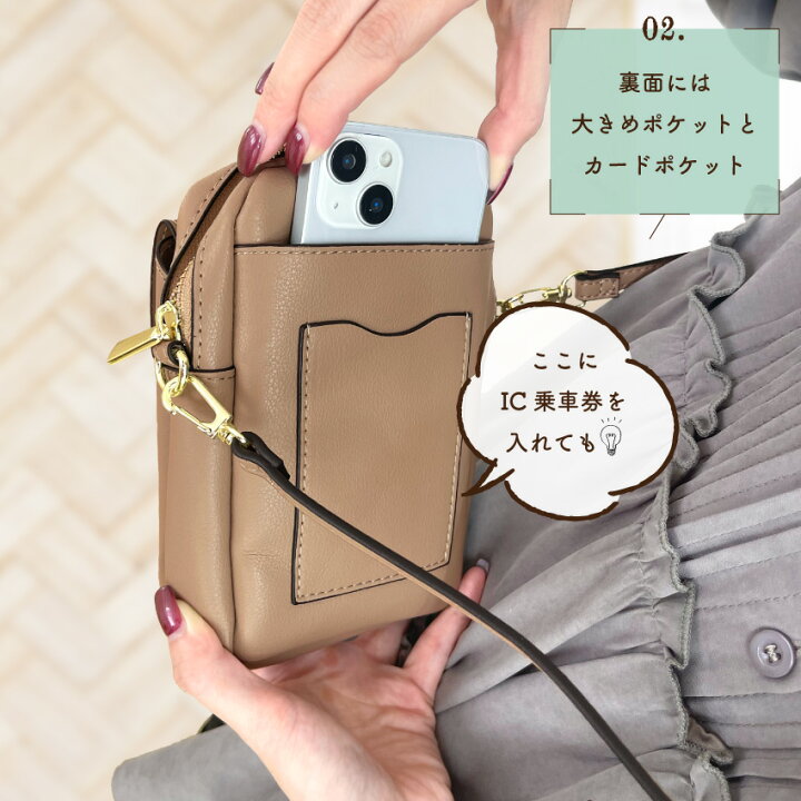 楽天市場】【在庫一掃セール】かるいかばん スマホポーチ ショルダー 