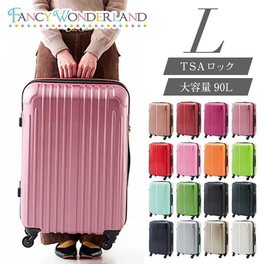 大容量 スーツケース 本体 高品質 Lサイズ XLサイズ ワインレッド - バッグ