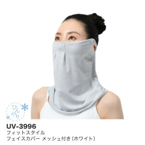 tFCXJo[ uv fB[X UVJbg ⊴ Ђ uvtFCXJo[ UV}XN lbNJo[ 99 St ejX O΍ ꂵȂ Ă΍ ObY 悯   ]  UPF50+y