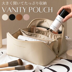 【クーポンで10％OFF♪16日迄】バニティポーチ かわいい メイクポーチ 化粧ポーチ ポーチ 大容量 収納 コスメポーチ 小物入れ バニティ ケース コンパクト 大容量 マルチ 収納 仕切り 撥水 軽量 おしゃれ マチあり バッグインバッグ 持ち運び 機能的