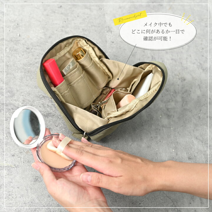 楽天市場】【全品10％OFFクーポン有り♪25日迄】メイクポーチ 小物入れ  