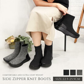 スニーカーブーツ レディース ニットブーツ 歩きやすい ショート 厚底 4cm ニットソックススニーカー 軽量 履きやすい 柔らかい ストレッチ 疲れにくい サイドジップ 大人 通勤 通学 お出かけ ブラック シルバー グレー