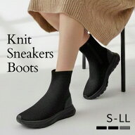 【クーポンで20％OFF♪7/14迄】スニーカーブーツ レディース ニットブーツ 歩きやすい ショート 厚底 4cm…
