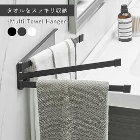 布巾かけ 布巾掛け マグネット ふきんハンガー ふきん掛け 布巾 収納 ハンガー フキン掛け 壁面 キッチンタオルハンガー ふきん掛け ふきんハンガー タオル 掛け たおるかけ おしゃれ キッチン
