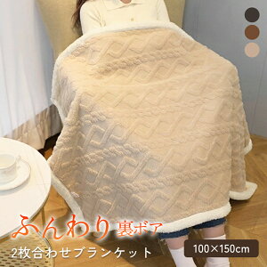 uPbg ѕz n[tPbg k 񖇍킹 {A ӂӂ  V[v{A  h n[tTCY 100×150cm  g Ђ| G| 唻 |ѕz \t@Jo[ 