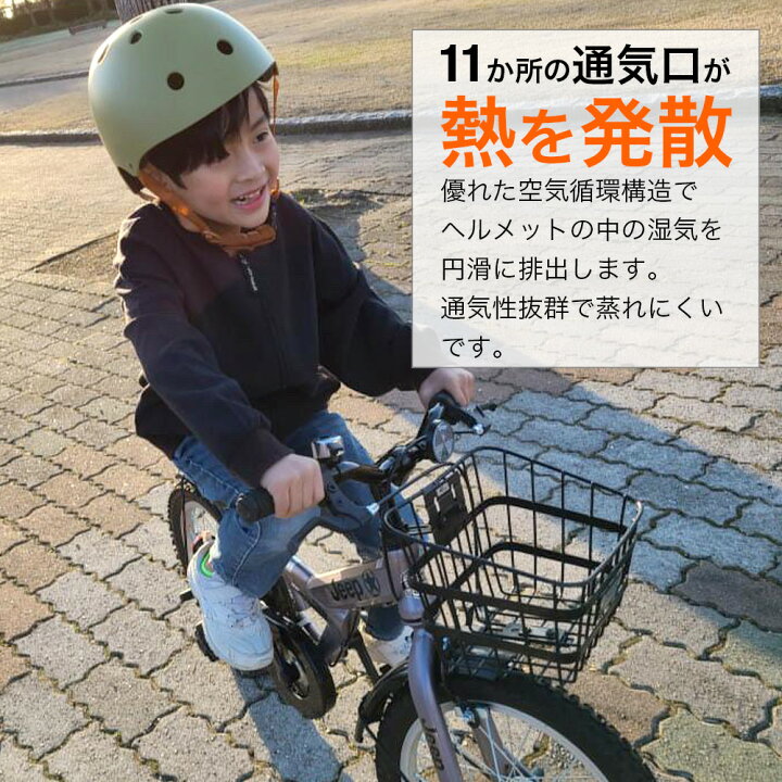 電動自転車＆子供ヘルメット2個