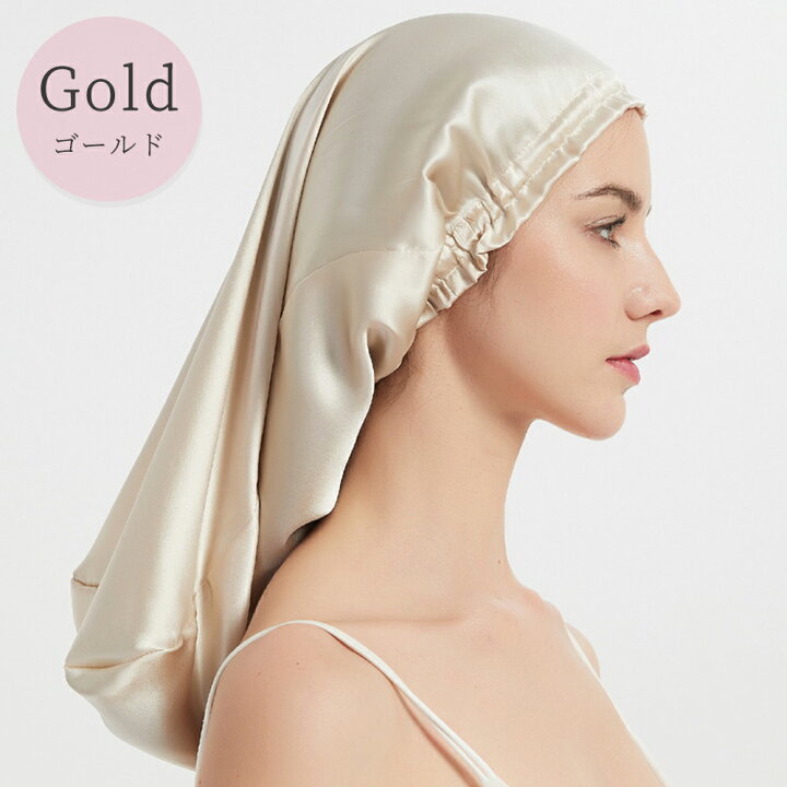 楽天市場】【最大10％OFFクーポン】ナイトキャップ ヘアキャップ 就寝 