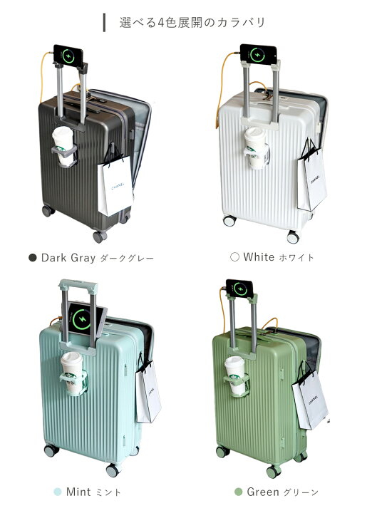楽天市場】スーツケース 機内持ち込み キャリーケース 2泊3日 フロント 
