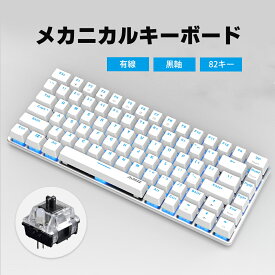 楽天市場 ゲーミングキーボード 白の通販 楽天市場 ゲーミングキーボード 白の通販