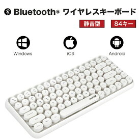 楽天市場 Bluetooth キーボード 可愛い パソコン 周辺機器 の通販