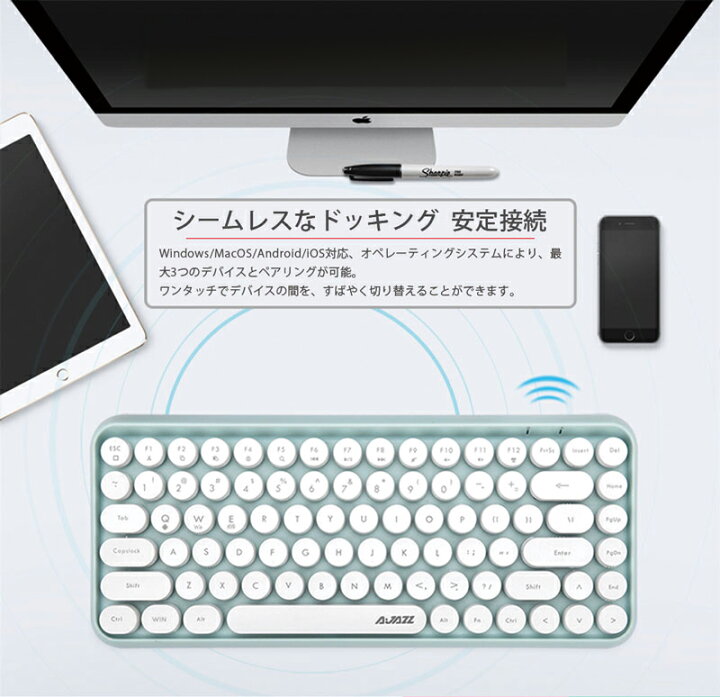 楽天市場 あす楽 Bluetooth キーボード ワイヤレス かわいい ピンク キーボード Bluetooth ブルートゥース キーボード ワイヤレス 可愛い スマホ ぴんく 軽量 持ち運び 標準英語配列 2 4ghz タイピング練習 可愛い キーボード 無線 キーボード かわいい ピンク