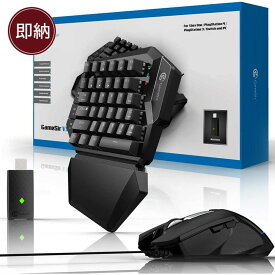 楽天市場 フォートナイト キーボード Ps4の通販