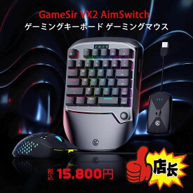 楽天市場 フォートナイト キーボード Ps4 ゲーミングキーボード ゲーム用機器 パソコン 周辺機器の通販 楽天市場 フォートナイト キーボード Ps4 ゲーミングキーボード ゲーム用機器 パソコン 周辺機器の通販