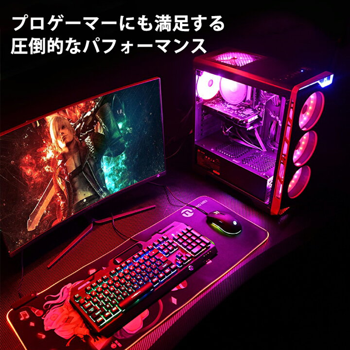 楽天市場 ゲーミングpc 新品 フォートナイト ゲーミング Pc 自作 Pc パソコン デスクトップ Core I5 f Gtx 1050ti メモリ8gb Ssd 256gb Hdd1tb Windows10 メモリ32gb可 ゲーミングパソコン デスクトップpc デスクトップパソコン Gameing Pc ゲーム用