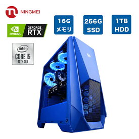 楽天市場 ゲーミングパソコンの通販