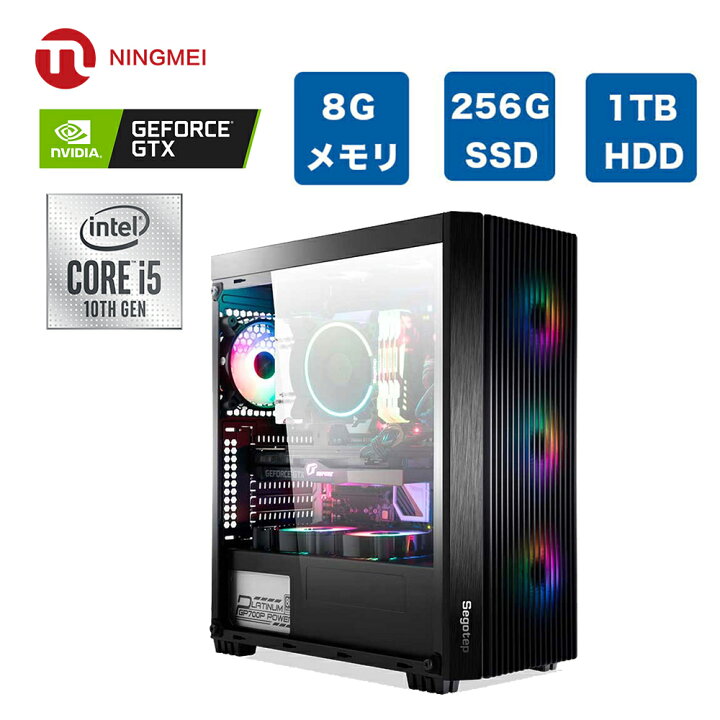 楽天市場 ゲーミング Pc 新品 フォートナイト ゲーミングpc デスクトップ パソコン Ryzen5 3600 Gtx 1050ti メモリ8gb Ssd256gb Hdd1tb Windows10 Home ゲーミングパソコン デスクトップ Pc 自作 パソコン Pc Gameing Ningmei 1年保証 Zd Lab