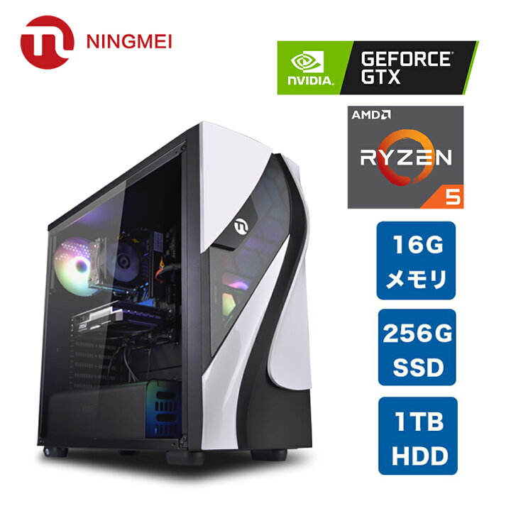 楽天市場 新登場 ゲーミングpc フォートナイト デスクトップ パソコン Pc Amd Ryzen5 3600 Geforce Gtx 1650 メモリ16gb Ssd256gb Hdd1tb Windows10 Home 自作 パソコン デスクトップ Pc ゲーミングパソコン デスクトップ Gaming Pc 本体 黒 新品 Ningmei 1