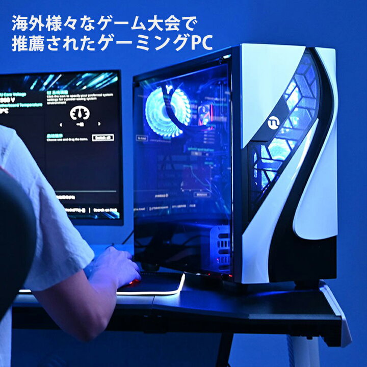 楽天市場 新登場 ゲーミングpc フォートナイト デスクトップ パソコン Pc Amd Ryzen5 3600 Geforce Gtx 1650 メモリ16gb Ssd256gb Hdd1tb Windows10 Home 自作 パソコン デスクトップ Pc ゲーミングパソコン デスクトップ Gaming Pc 本体 黒 新品 Ningmei 1 楽天市場 新登場 ゲーミングpc フォートナイト デスクトップ パソコン Pc Amd Ryzen5 3600 Geforce Gtx 1650 メモリ16gb Ssd256gb Hdd1tb Windows10 Home 自作 パソコン デスクトップ Pc ゲーミングパソコン デスクトップ Gaming Pc 本体 黒 新品 Ningmei 1