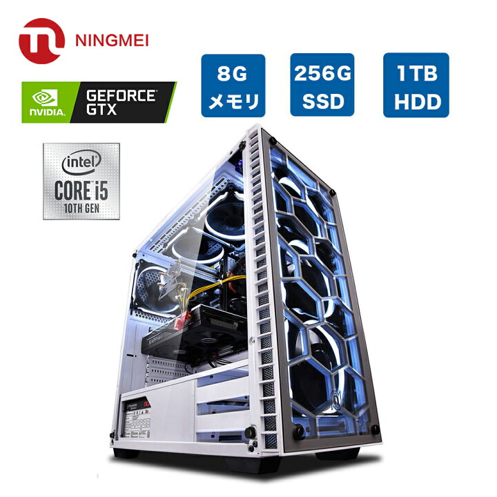 楽天市場 ゲーミングpc フォートナイト デスクトップpc デスクトップ Core I5 f Gtx 1050ti メモリ8gb Ssd 256gb Hdd 1tb Windows10 Home ゲーミングパソコン デスクトップ Gameing Pc 黒 白 新品 ホワイト Ningmei 1年保証 Zd Lab