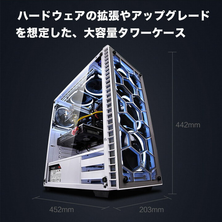 楽天市場 ゲーミングpc フォートナイト デスクトップpc デスクトップ Core I5 f Gtx 1050ti メモリ8gb Ssd 256gb Hdd 1tb Windows10 Home ゲーミングパソコン デスクトップ Gameing Pc 黒 白 新品 ホワイト Ningmei 1年保証 Zd Lab