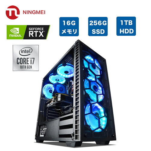 楽天市場 デスクトップpc パソコン フォートナイト ゲーミングpc デスクトップパソコン Core I7 f Rtx 60 メモリ16gb Ssd 256gb Hdd 1tb Windows10 Home ゲーミングパソコン デスクトップ Pc Gameing 自作 パソコン Apex 黒 白 新品 Ningmei 1年保証