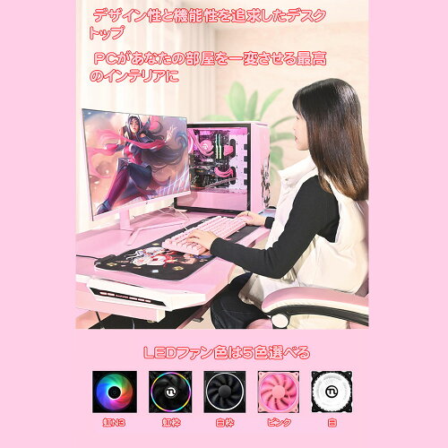 楽天市場 デスクトップパソコン フォートナイト ゲーミングpc デスクトップ かわいい Core I5 9400f Gtx1650 Super メモリ16gb Ssd256gb Hdd1tb Windows10 Home 自作 ゲーミングパソコン 子供 プレゼント デスクトップ Pc Gameing ピンク 青 Led 新品 Zd Lab