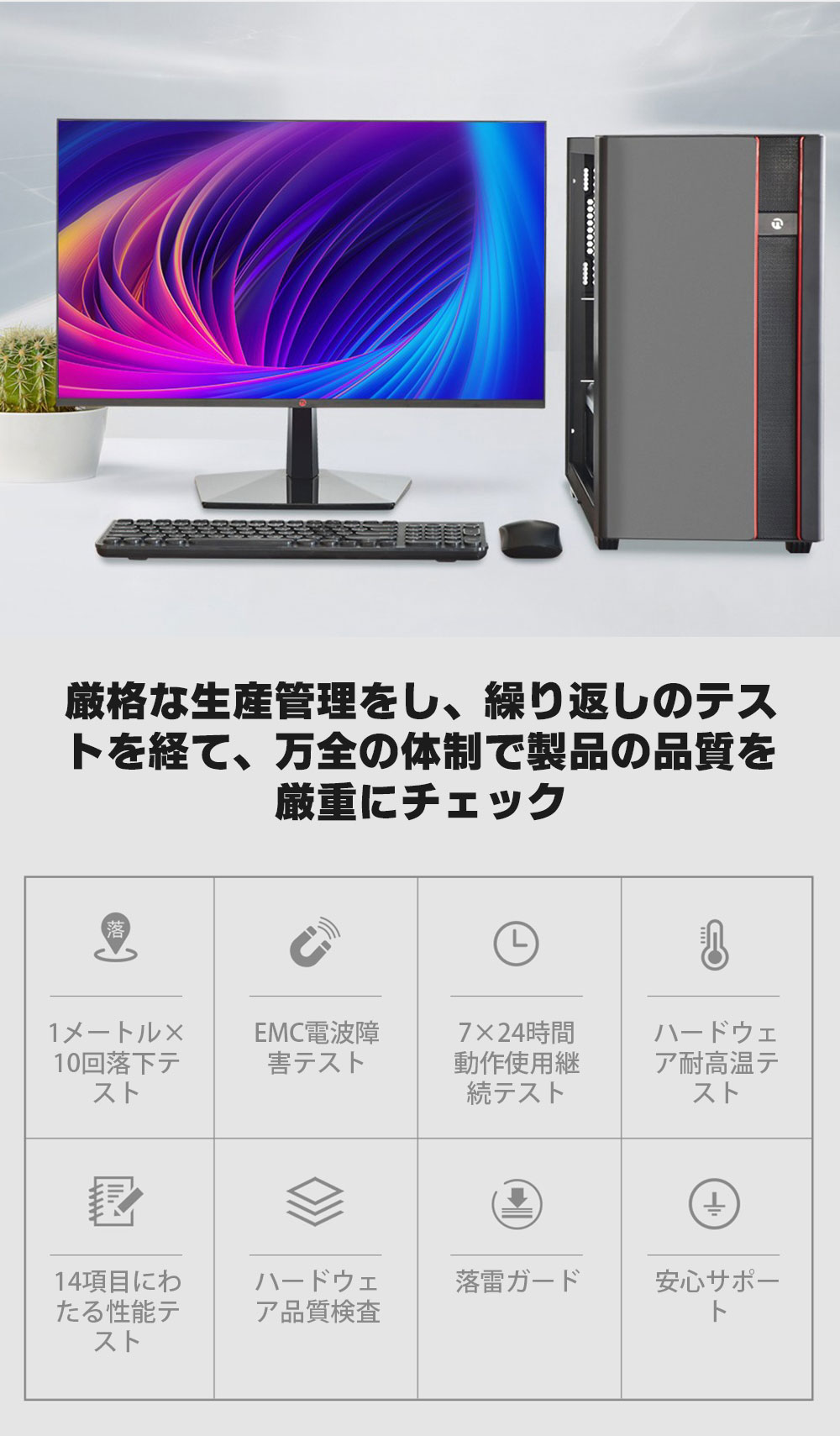 楽天市場】デスクトップ pc パソコン デスクトップPC【第十世代 Core 