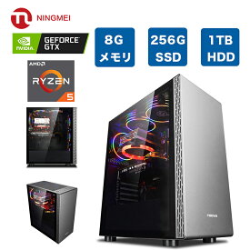 ゲーミングpc フォートナイト デスクトップ パソコン PC【Ryzen5 3600 /GTX 1050Ti/ メモリ8GB / SSD256GB + HDD1TB / Windows10 Home】自作 パソコン デスクトップ PC ゲーミングパソコン デスク game gaming pc 高性能 本体 黒 新品 NINGMEI