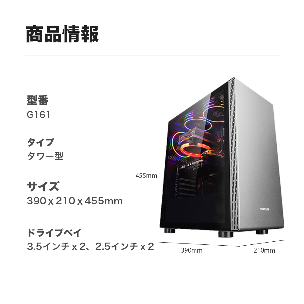 楽天市場】ゲーミングpc 新品 フォートナイト デスクトップ パソコン