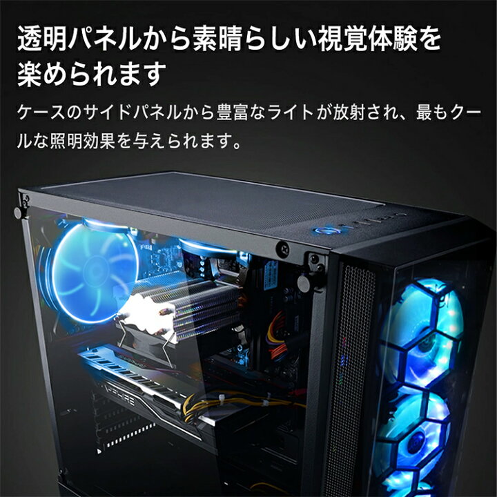 楽天市場 新登場 ゲーミングpc 新品 フォートナイト デスクトップ パソコン Ryzen5 3600 Gtx 1050ti メモリ16gb Ssd256gb Hdd1tb Windows10 Home 自作 デスクトップ Pc Gameing パソコン 本体 黒 ファン Ningmei Zd Lab