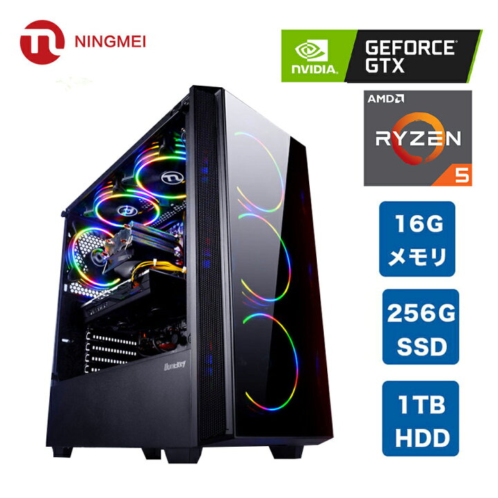 楽天市場 新登場 ゲーミングpc 新品 フォートナイト デスクトップ パソコン Ryzen5 3600 Gtx 1050ti メモリ16gb Ssd256gb Hdd1tb Windows10 Home 自作 デスクトップ Pc Gameing パソコン 本体 黒 ファン Ningmei Zd Lab