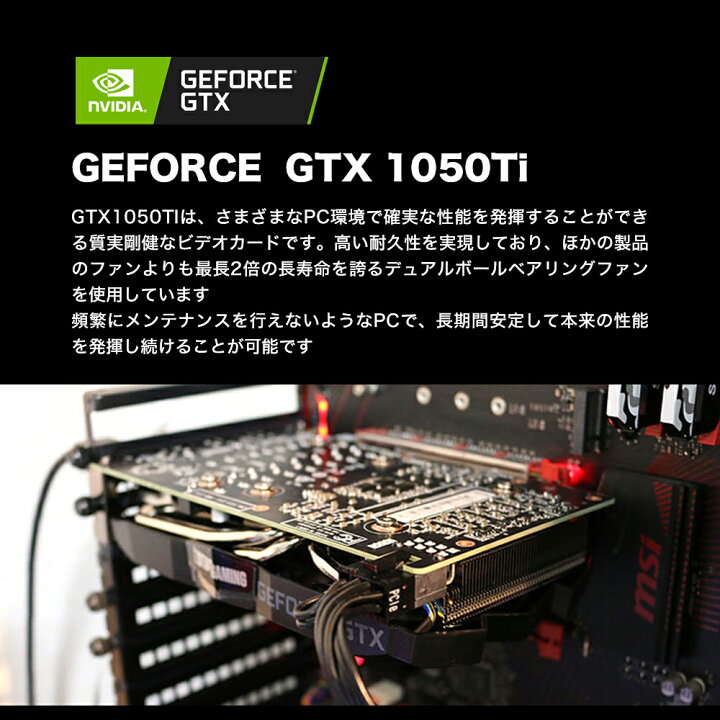 楽天市場 ゲーミングpc 新品 フォートナイト ゲーミング Pc 自作 Pc パソコン デスクトップ Core I5 f Gtx 1050ti メモリ8gb Ssd 256gb Hdd1tb Windows10 メモリ32gb可 ゲーミングパソコン デスクトップpc デスクトップパソコン Gameing Pc ゲーム用