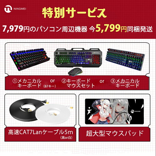 楽天市場 ゲーミングpc フォートナイト デスクトップ パソコン Pc Ryzen5 3600 Gtx 1050ti メモリ8gb Ssd256gb Hdd1tb Windows10 Home 自作 パソコン デスクトップ Pc ゲーミングパソコン デスク Game Gaming Pc 高性能 本体 黒 新品 Ningmei Zd Lab