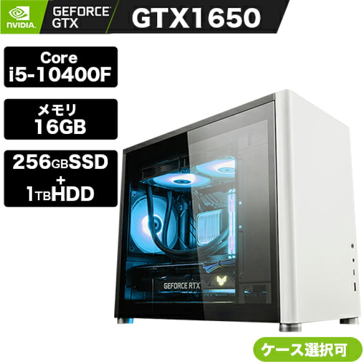 楽天市場】デスクトップパソコン ゲーミングPC 新品 フォートナイト 