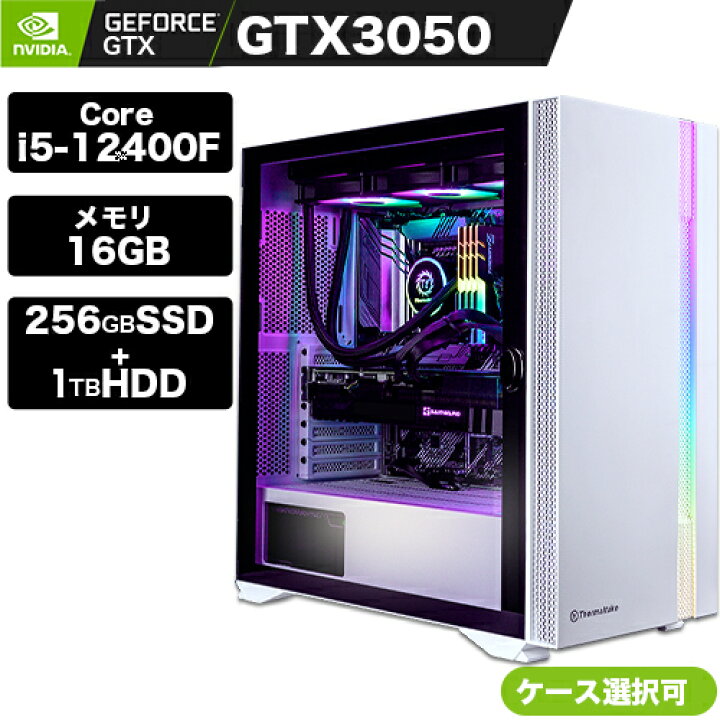 楽天市場】デスクトップpc デスクトップパソコン 新品 初期設定済み 
