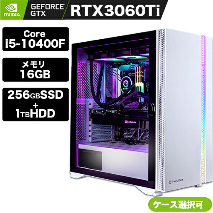 楽天市場】デスクトップpc デスクトップパソコン 新品 初期設定済み 