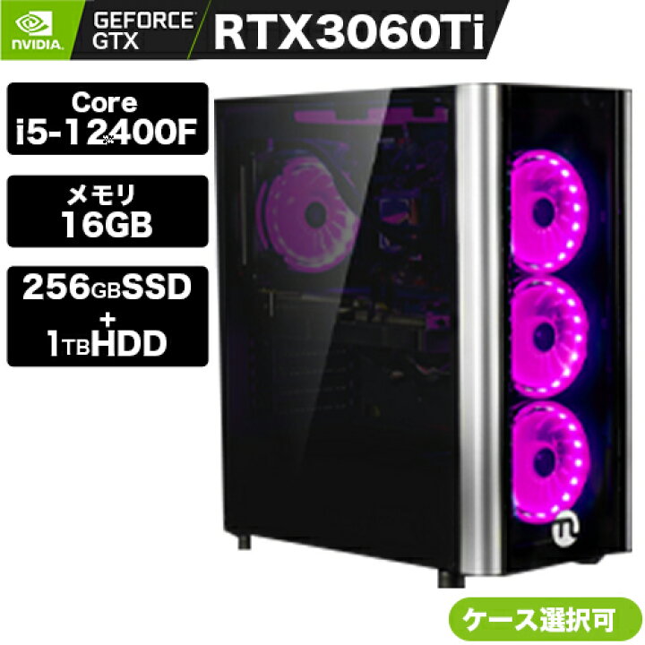 楽天市場 デスクトップpc デスクトップパソコン 新品 初期設定済み Rtx3060ti Core I5 f メモリ16gb 256ssd 1tbhdd 増設可 Win10 11 ゲーム フォートナイト Apex エーペックス Fortnite Csgo Game Bto 自作pc ブラック デスクトップ 動画編集 配信 ギフト