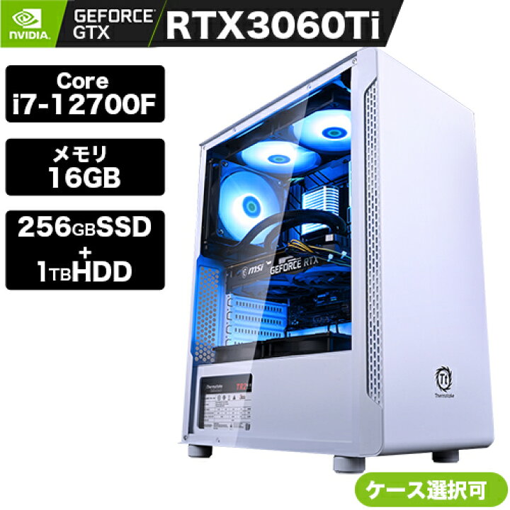 楽天市場 デスクトップpc デスクトップパソコン 新品 初期設定済み Rtx3060ti Core I7 f メモリ16gb 256ssd 1tbhdd 増設可 Win10 11 ゲーム フォートナイト Apex エーペックス Fortnite Csgo Game Bto 自作pc ブラック デスクトップ 動画編集 配信 ギフト