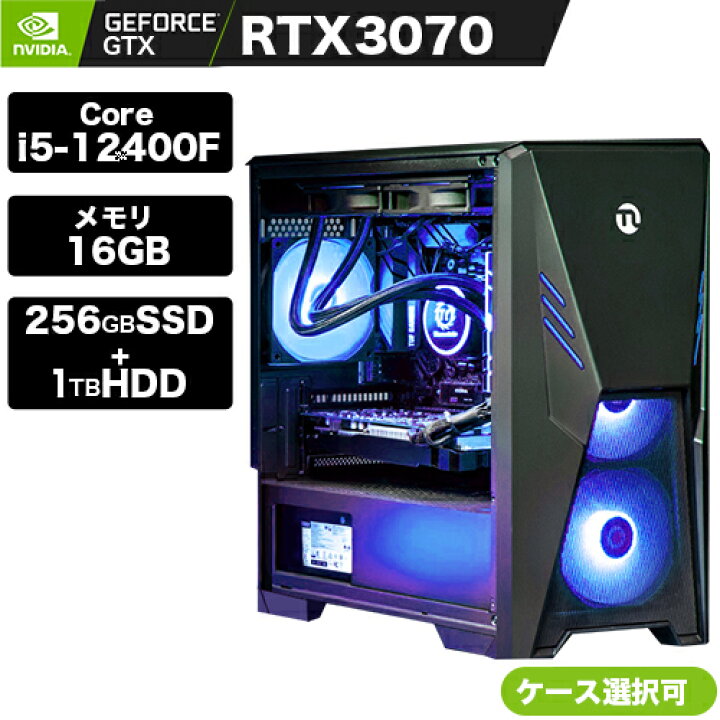 楽天市場】デスクトップpc デスクトップパソコン 新品 初期設定済み 