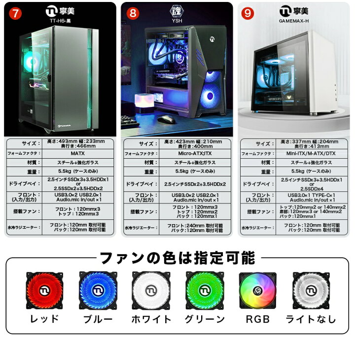 楽天市場 デスクトップpc ゲーミングpc フォートナイト Core I7 f Gtx 1660s メモリ16gb Ssd256gb Hdd1tb Windows10 Home メモリ32gb可能 デスクトップパソコン 新品 パソコン 自作pc 本体のみ ゲーミングpc Apex 黒 白 青 Ledライト 動画編集 配信