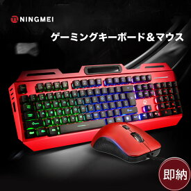 楽天市場 ゲーミング キーボード Ps4 対応の通販