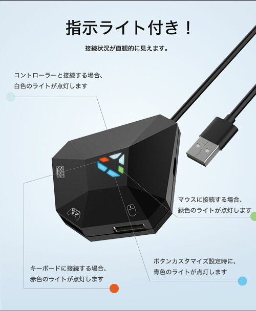 楽天市場 日本語説明書 コンバーター スイッチ フォートナイト Switch コンバーター Ps4 コンバーター ゲーミングキーボード Ps4 Switch Ps4 Ps3 Xbox対応 スイッチ コンバーター 転換アダプター ゲーム用 Fortnite フォトナイト Pubg対応 ドライバー不要 初期設定不要