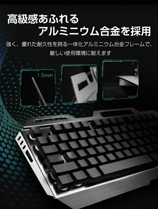 楽天市場 あす楽 ゲーミングキーボードマウス ゲーム用 Switch Ps4 Ps3 Windows Mac Xbox 対応 Ps4キーボード マウス スイッチキーボードマウス Usb有線 スイッチ ゲーミングキーボード マウスセット 黒 標準英語配列 静音 防水 メンブレン Ledライト ゲーム Keyboard