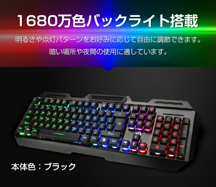 楽天市場 あす楽 ゲーミングキーボード マウスセット Ps4 Switch Windows Mac Ps3 Xbox対応 スイッチ ゲーミング キーボード マウス Ps4 Usb有線 パソコン コンピューター ゲーム用 キーボード マウス 赤 標準英語配列 静音 防水 メンブレン キーボード Ledライト