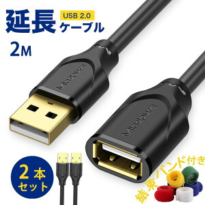 シガーソケット Usb 延長の人気商品 通販 価格比較 価格 Com