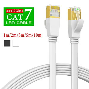 Lanケーブル 20m Lanケーブルの通販 価格比較 価格 Com