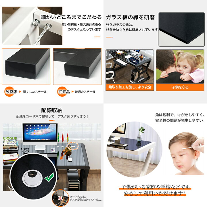 楽天市場 デスク パソコンデスク Pcデスク ガラス 幅100cm 1cm 140cm 160cm 強化ガラス 耐荷重300kg オフィスデスク 机 おしゃれ 平机 パソコンテーブル リビングデスク 学習机 在宅勤務 スタディテーブル 勉強机 ホワイト ブラック 黒 白 コンパクトデスク Zd Lab