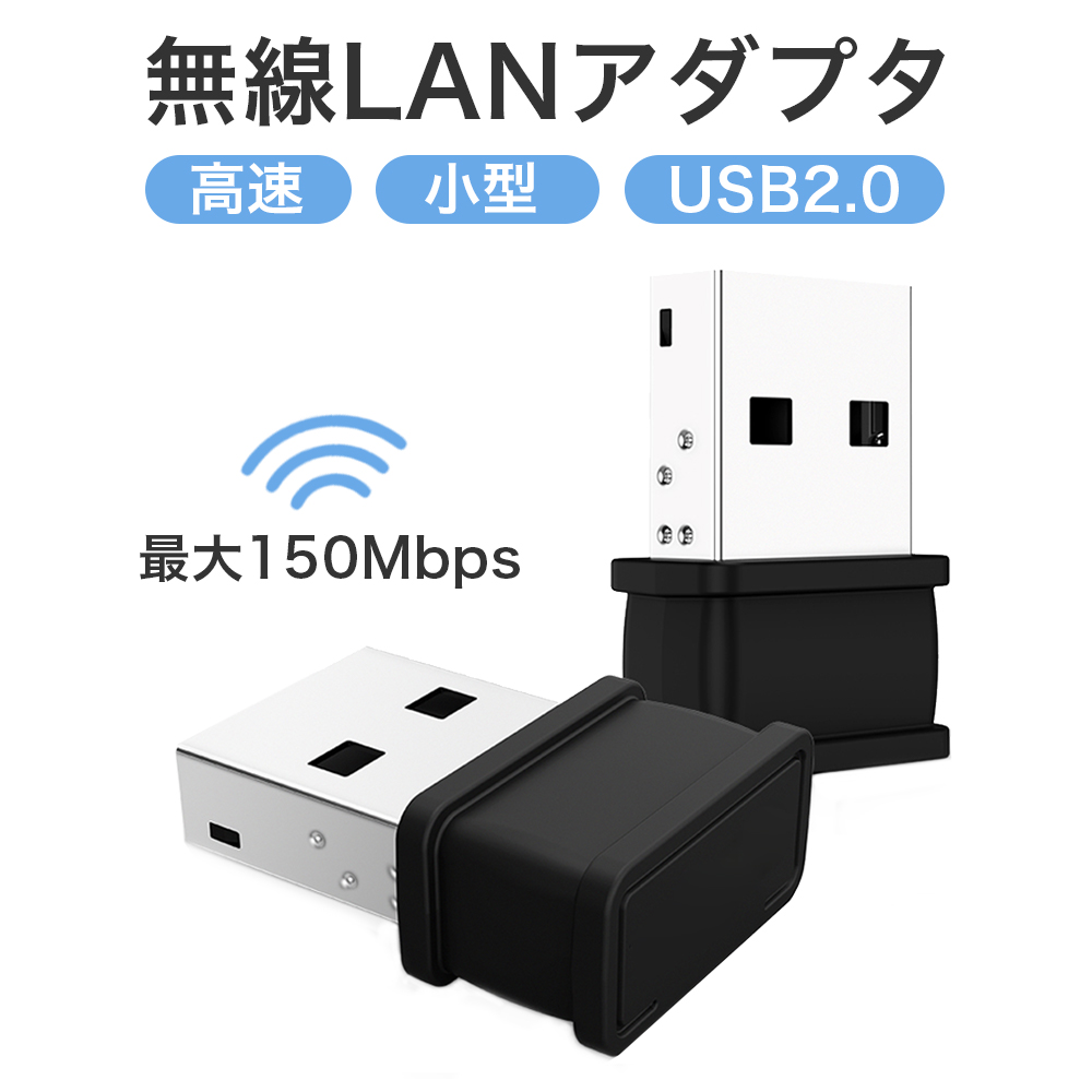 LaLaofficial7バッファロー WiFi 無線LAN 子機 USB2.0用 11n a g b 150Mbps 日本メーカー  WI-U2-150M NLaLaofficial7バッファロー a 11n 子機 WiFi g b N USB2.0用 WI-U2-150M 無線LAN  150Mbps 日本メーカー