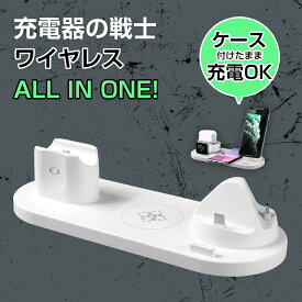 【あす楽】7in1 マルチ iPhone ワイヤレス充電器 スタンド iPhone Apple Watch Airpods 充電スタンド ワイヤレス iPhone12/iPhone11/11pro/iPhone X/iPhone XS/XR/iPhone XS Max/Galaxy S9/S9 Plus/Note9 おくだけ充電 apple 充電器 アップルウォッチ ワイヤレス充電器